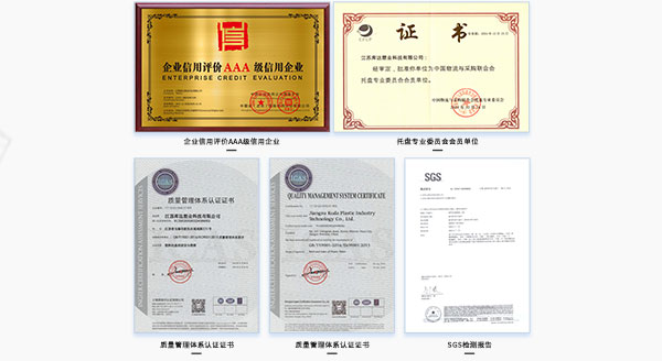 追求完美品質(zhì)，持續(xù)滿(mǎn)意客戶(hù)